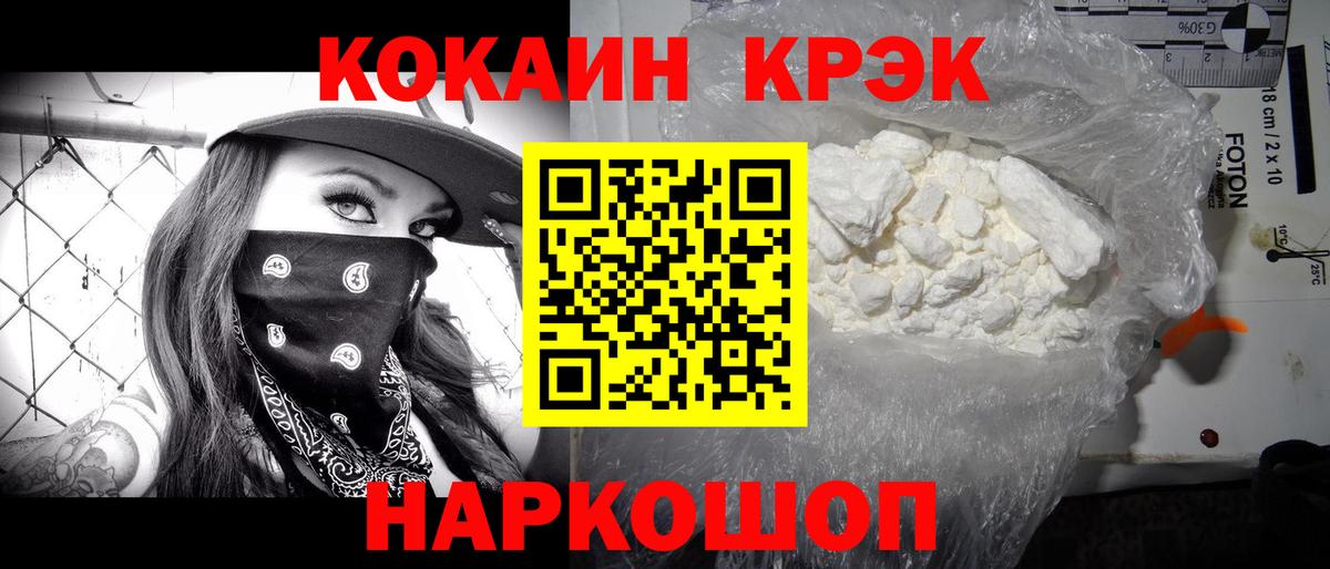 Cocaine Columbia  Вход с VPN  Тосно 