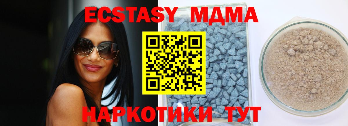 Тосно  ЭКСТАЗИ  Ecstasy Philipp Plein  МЕГА ССЫЛКА  ЭКСТАЗИ MDMA  Вход с VPN 