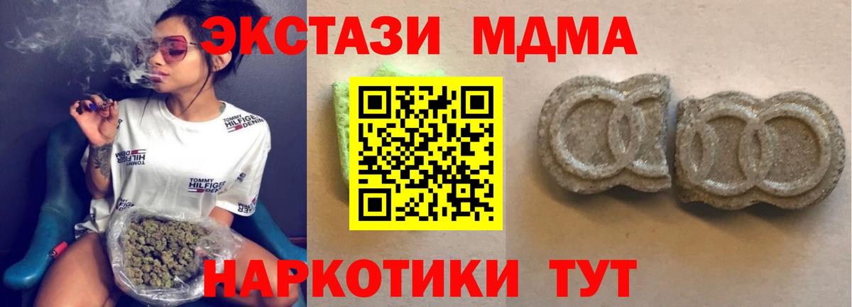 Ecstasy DUBAI Тосно