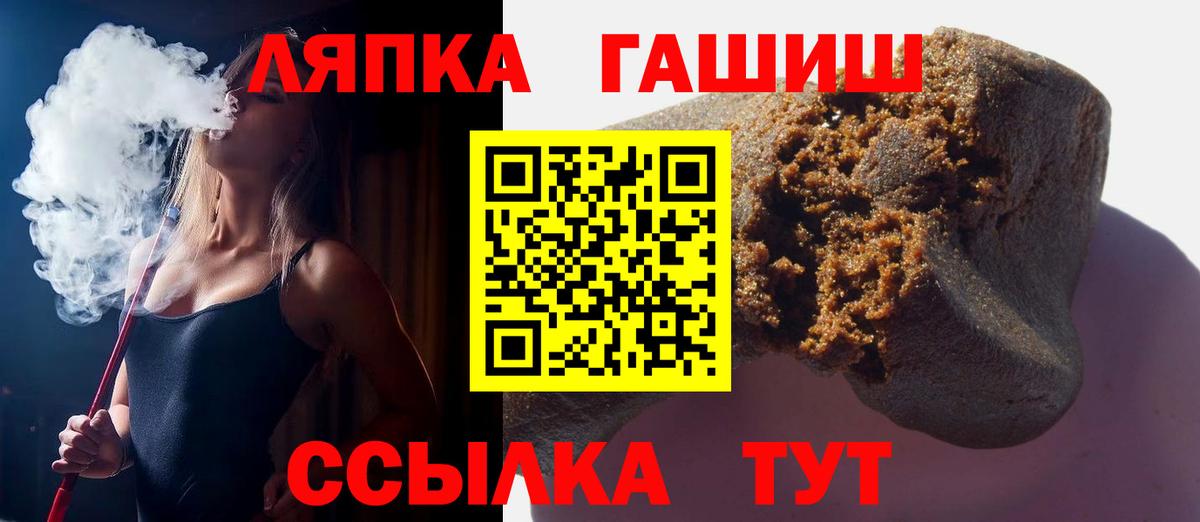ГАШ гарик  ГАШИШ Изолятор  Тосно  Вход с VPN 