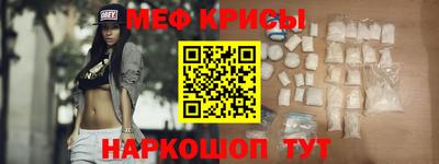 мескалин Можга