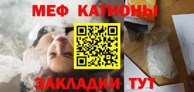 шишки Нарткала