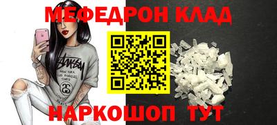 кокаин VHQ Нальчик