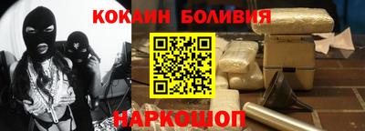 метамфетамин Моздок