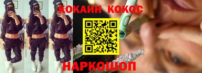 стафф Можайск