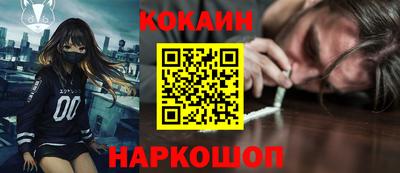 мефедрон Наро-Фоминск