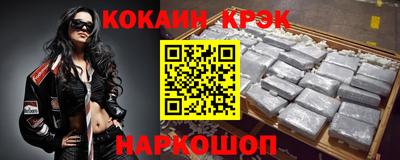 метамфетамин Моздок