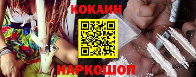 шишки Нарткала