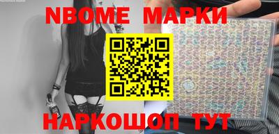 стафф Можайск