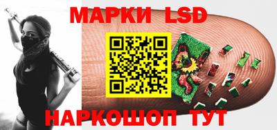 стафф Можайск
