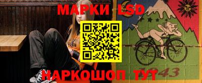 метамфетамин Моздок