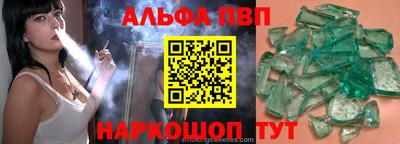 мефедрон Наро-Фоминск