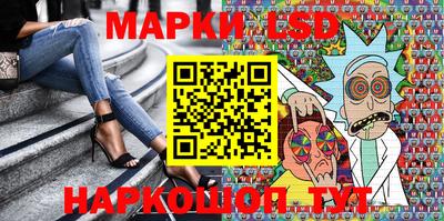 метамфетамин Моздок