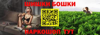 стафф Можайск