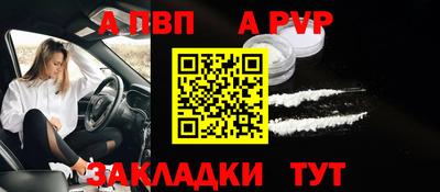 шишки Нарткала