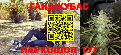 мефедрон Наро-Фоминск