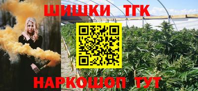 мескалин Можга