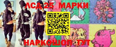 мефедрон Наро-Фоминск