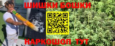кокаин VHQ Нальчик