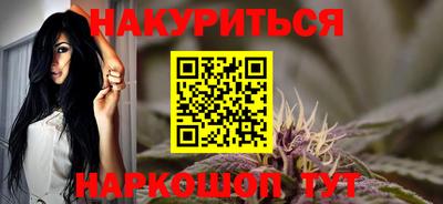 мефедрон Наро-Фоминск