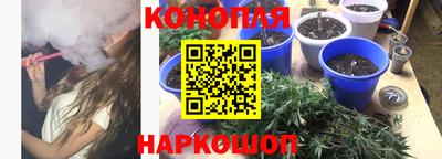 стафф Можайск