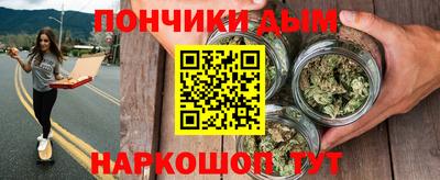 метамфетамин Моздок
