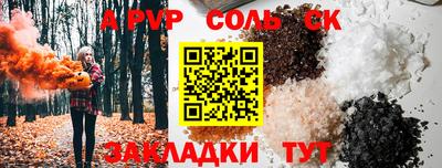 шишки Нарткала