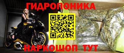 стафф Можайск