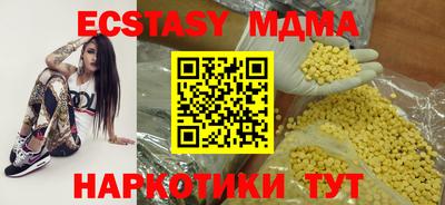 шишки Нарткала