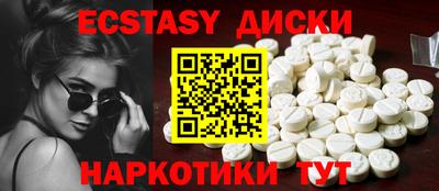 мескалин Можга