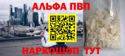 кокаин VHQ Нальчик