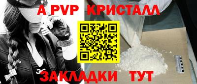 шишки Нарткала