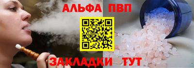 кокаин VHQ Нальчик