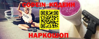 шишки Нарткала