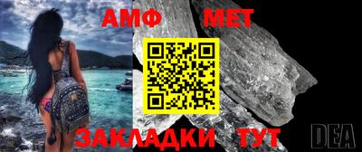 мефедрон Наро-Фоминск