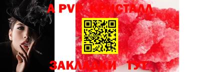 метамфетамин Моздок