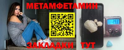 мефедрон Наро-Фоминск