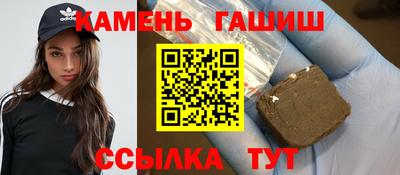 шишки Нарткала