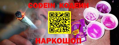 мефедрон Наро-Фоминск