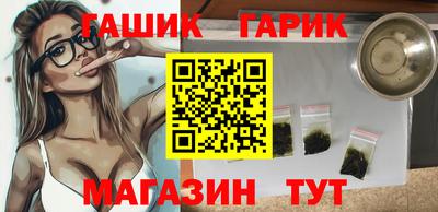 мефедрон Наро-Фоминск