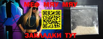 метамфетамин Моздок