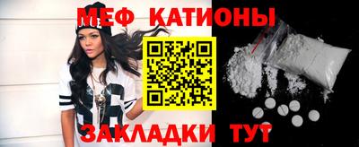 мефедрон Наро-Фоминск