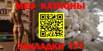 мескалин Можга