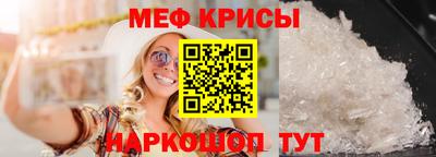 стафф Можайск
