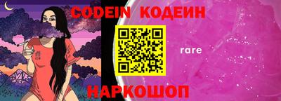 мефедрон Наро-Фоминск