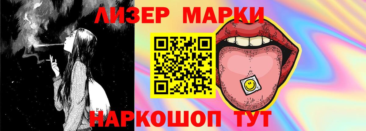 LSD-25 экстази ecstasy  Лсд 25 экстази кислота  Тосно  Вход с VPN 