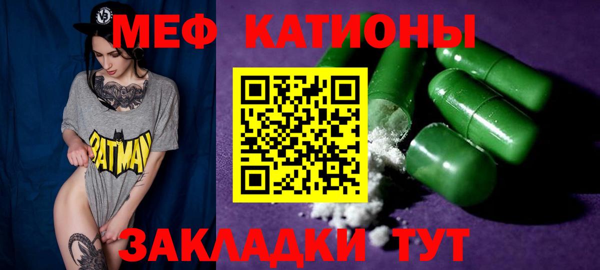 МЕФ Тосно