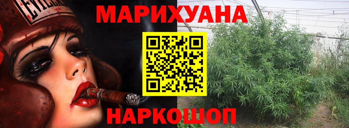 Каннабис VHQ Тосно